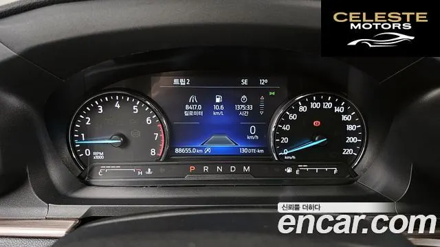 FORD 62.3 Limited 4WD 2020 — photo 8 sur 20