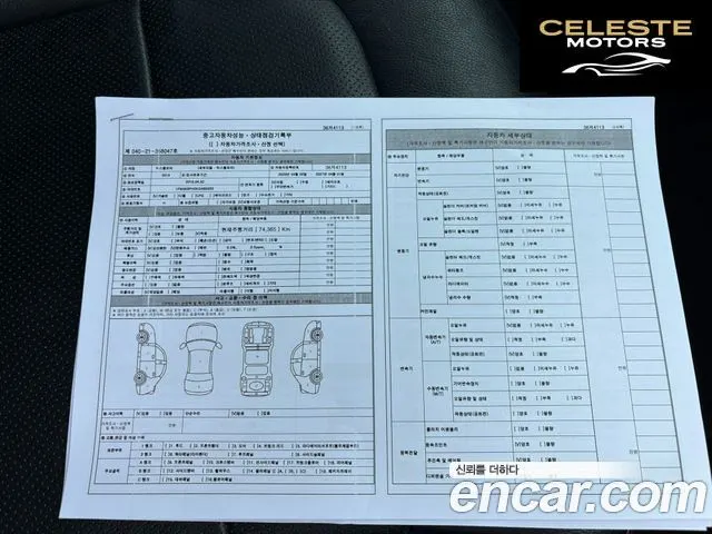 FORD 2.3 Limited 4WD 2019 — photo 11 sur 26