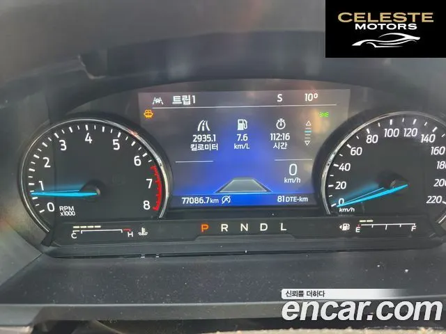 FORD 62.3 Limited 4WD 2021 — photo 10 sur 18