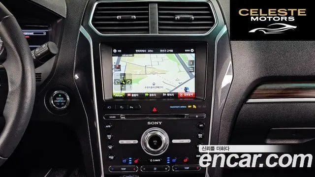 FORD 2.3 Limited 4WD 2017 — photo 14 sur 20
