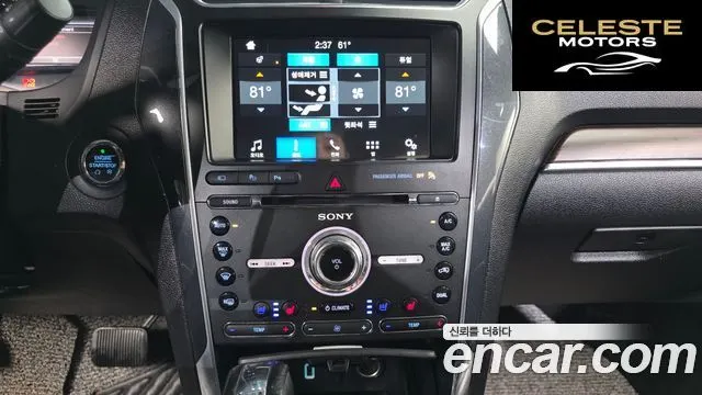 FORD 2.3 Limited 4WD 2017 — photo 14 sur 20