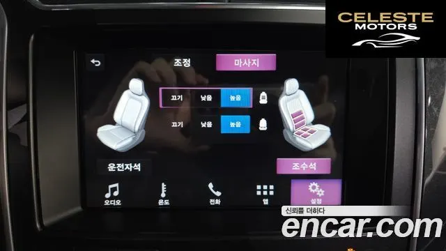FORD 2.3 Limited 4WD 2017 — photo 16 sur 20