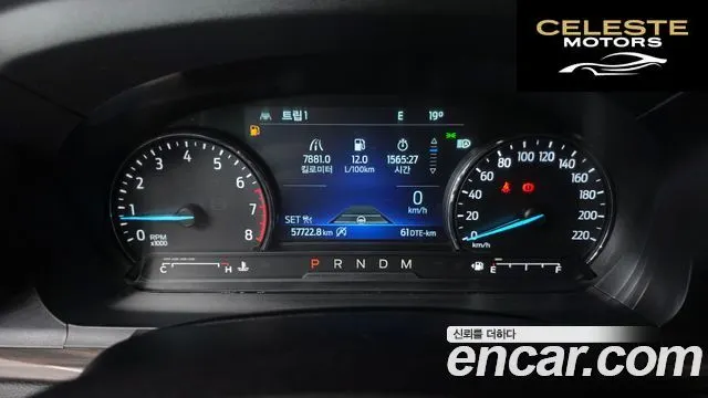 FORD 62.3 Limited 4WD 2020 — photo 8 sur 20