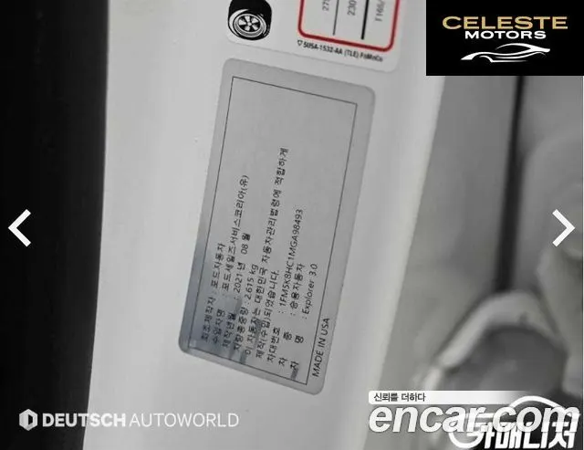 FORD 63.0 4WD 2021 — photo 18 sur 26