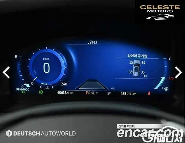 FORD 63.0 4WD 2021 — photo 6 sur 26