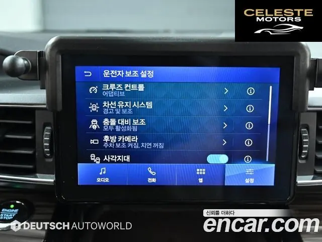 FORD 62.3 Limited 4WD 2021 — photo 17 sur 26
