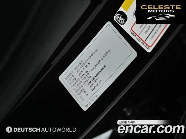 FORD 62.3 Limited 4WD 2021 — photo 20 sur 26