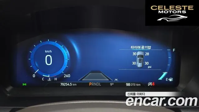 FORD 63.0 4WD 2022 — photo 8 sur 20
