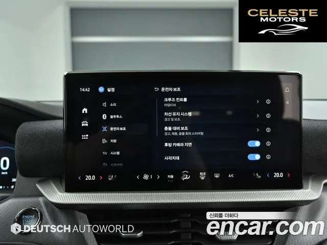 FORD 62.3 ST-Line 4WD 2025 — photo 17 sur 26