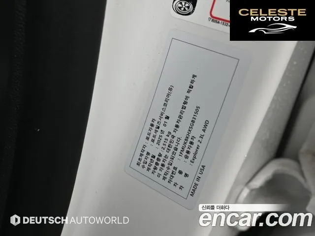 FORD 62.3 ST-Line 4WD 2025 — photo 20 sur 26