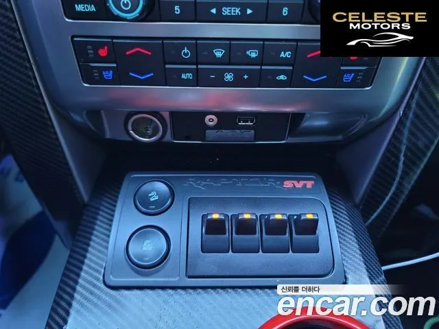 FORD F150 6.2L 2012 — photo 15 sur 26