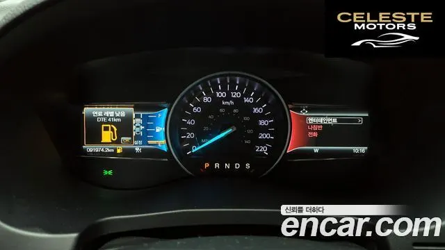 FORD 2.3 Limited 4WD 2018 — photo 8 sur 20