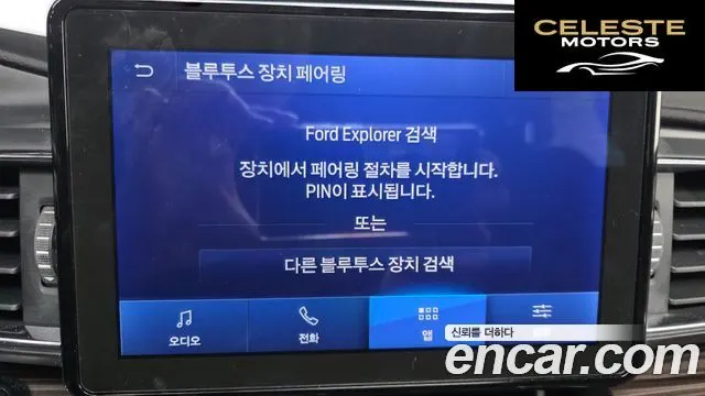 FORD 62.3 Limited 4WD 2020 — photo 15 sur 20