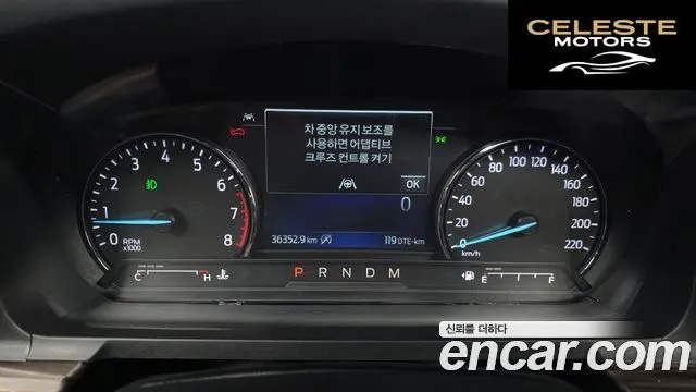 FORD 62.3 Limited 4WD 2020 — photo 8 sur 20