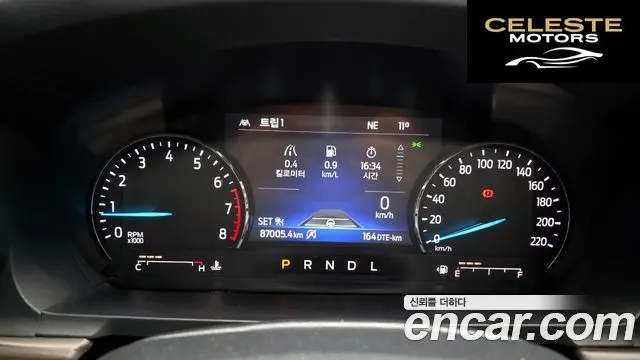 FORD 62.3 Limited 4WD 2021 — photo 8 sur 20
