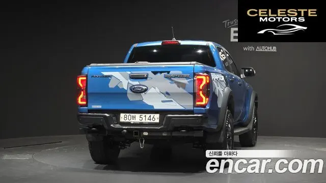 FORD 32.0 2022 — photo 4 sur 20