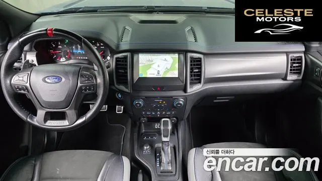 FORD 32.0 2022 — photo 7 sur 20