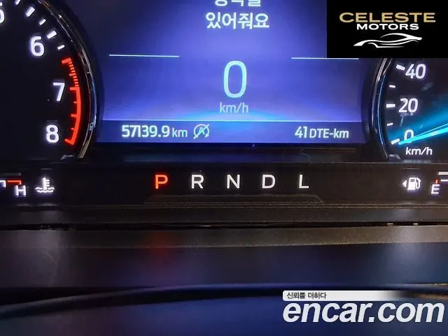 FORD 62.3 Limited 4WD 2021 — photo 10 sur 22