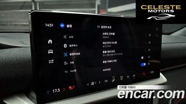 FORD 62.3 ST-Line 4WD 2025 — photo 32 sur 36