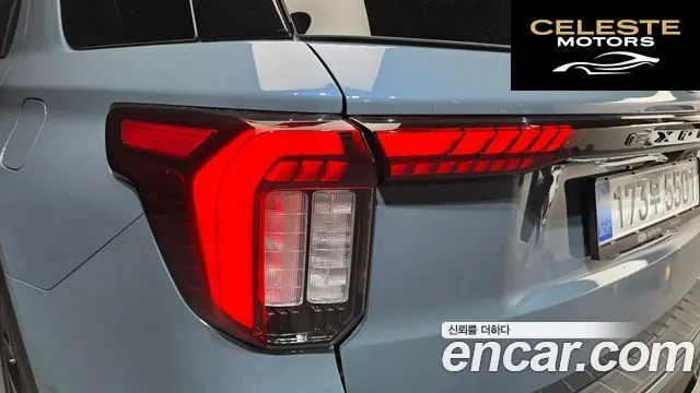FORD 62.3 ST-Line 4WD 2025 — photo 9 sur 36