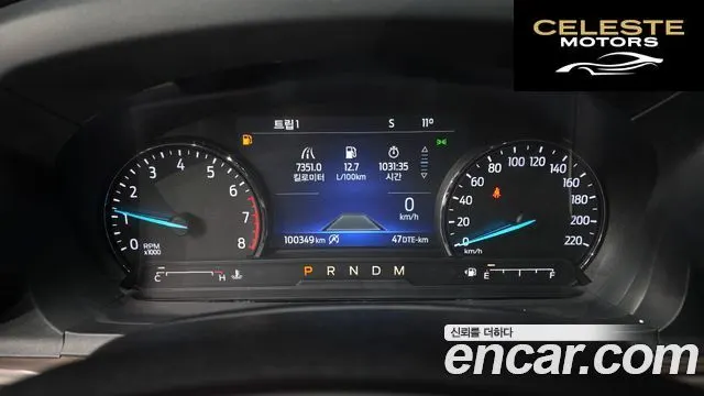FORD 62.3 Limited 4WD 2020 — photo 8 sur 20