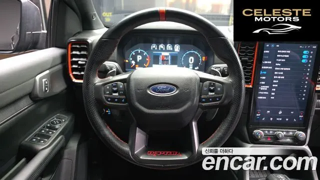 FORD 42.0 2023 — photo 13 sur 20