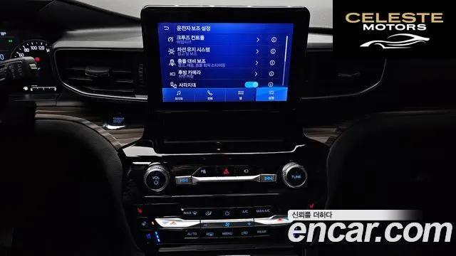FORD 62.3 Limited 4WD 2022 — photo 14 sur 20