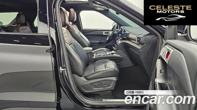 FORD 63.0 4WD 2022 — photo 12 sur 20