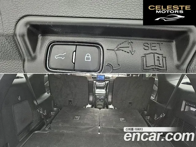 FORD 63.0 4WD 2022 — photo 16 sur 26