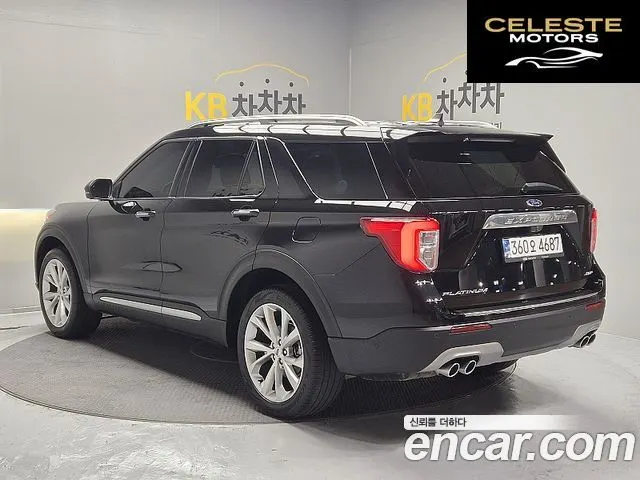 FORD 63.0 4WD 2022 — photo 6 sur 26