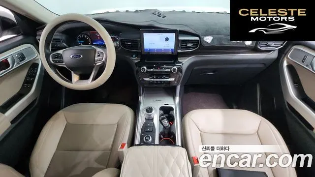 FORD 62.3 Limited 4WD 2021 — photo 7 sur 26