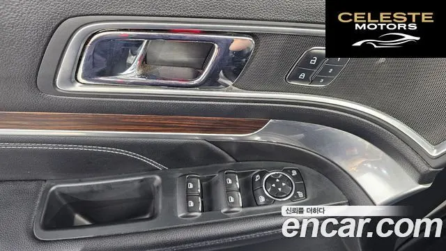 FORD 2.3 Limited 4WD 2016 — photo 14 sur 20