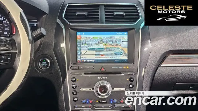FORD 2.3 Limited 4WD 2016 — photo 19 sur 20