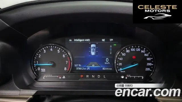 FORD 62.3 Limited 4WD 2023 — photo 8 sur 26