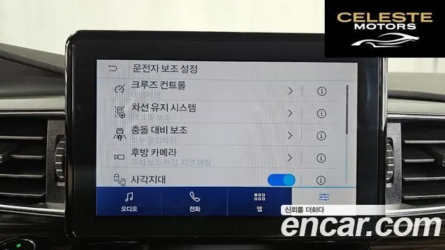 FORD 62.3 Limited 4WD 2020 — photo 16 sur 20