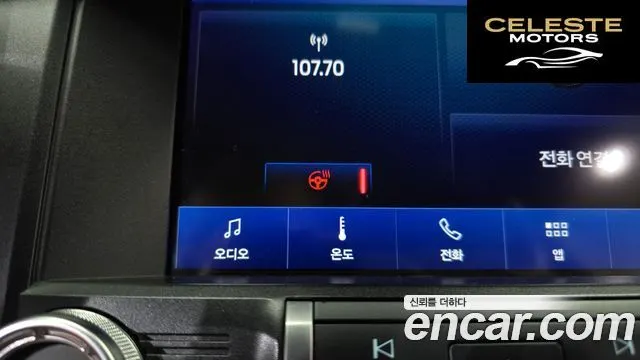 FORD Coupé 2020 — photo 16 sur 20