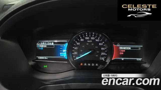 FORD 2.3 Limited 4WD 2018 — photo 8 sur 20