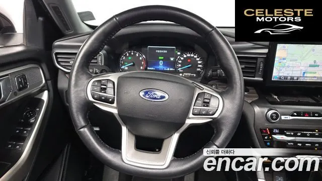 FORD 63.0 PHEV 2020 — photo 13 sur 20