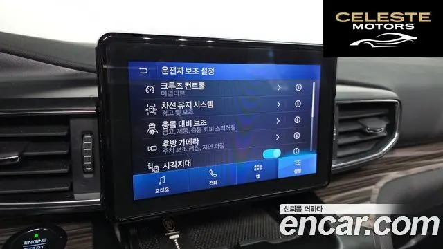 FORD 63.0 PHEV 2020 — photo 16 sur 20