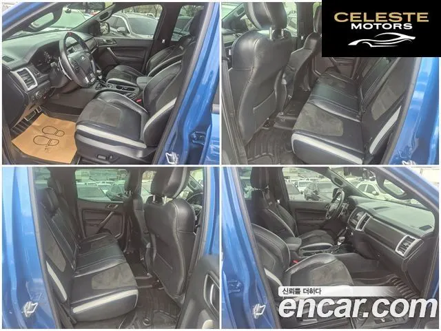 FORD 32.0 2022 — photo 15 sur 25