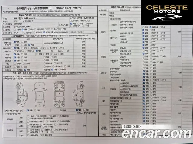 FORD 32.0 2022 — photo 19 sur 25