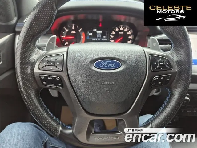 FORD 32.0 2022 — photo 9 sur 25
