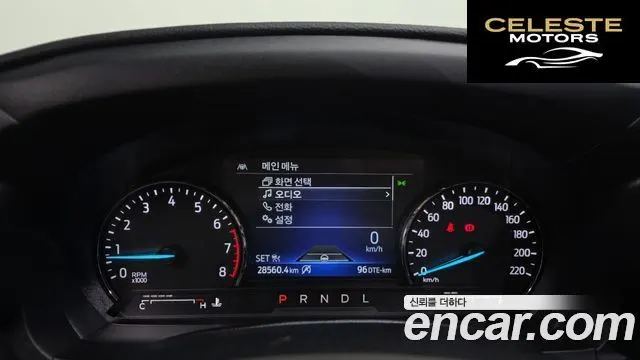 FORD 62.3 Limited 4WD 2023 — photo 8 sur 26