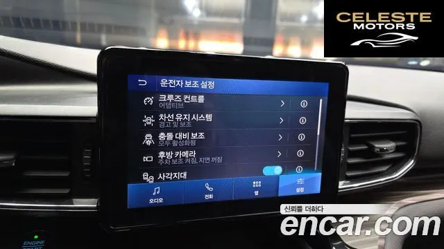 FORD 62.3 Limited 4WD 2021 — photo 21 sur 32