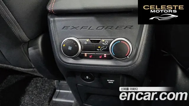 FORD 62.3 ST-Line 4WD 2025 — photo 17 sur 20