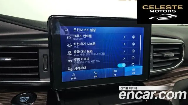 FORD 62.3 Limited 4WD 2022 — photo 16 sur 20