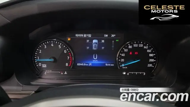 FORD 62.3 Limited 4WD 2021 — photo 8 sur 20