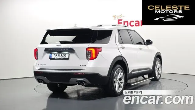 FORD 63.0 4WD 2022 — photo 2 sur 20