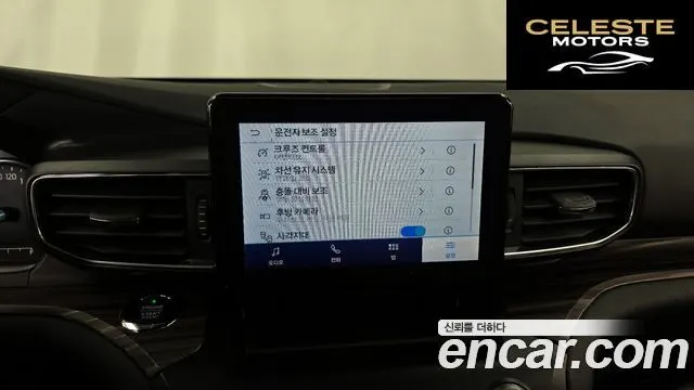 FORD 62.3 Limited 4WD 2020 — photo 15 sur 20