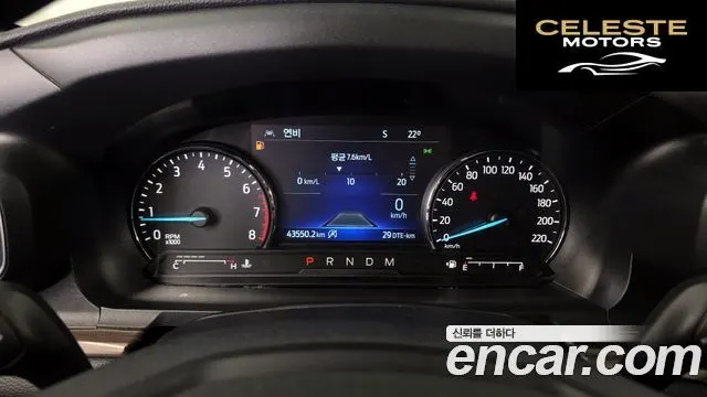 FORD 62.3 Limited 4WD 2020 — photo 8 sur 20